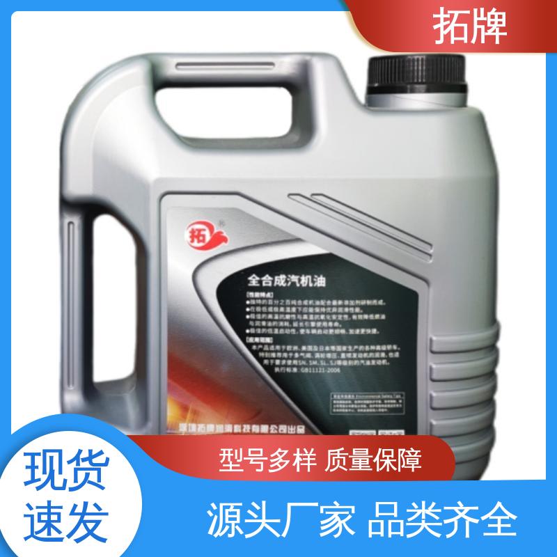 拓牌 现货全国可发 工程机械柴机油 手动变速箱油