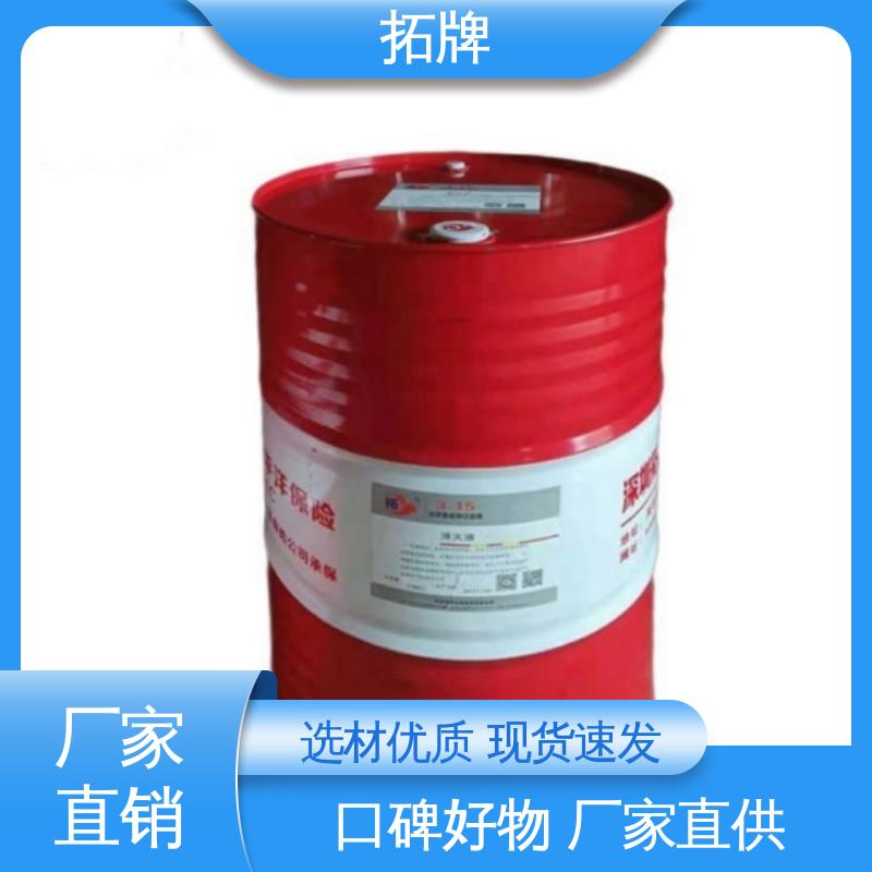 拓牌 高温防卡膏 现货全国可发 透明硬膜防锈油