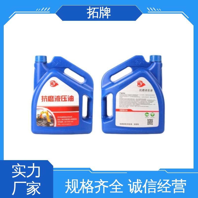拓牌 汽车制动转向变速器润滑 挖机液压油 产品线齐全