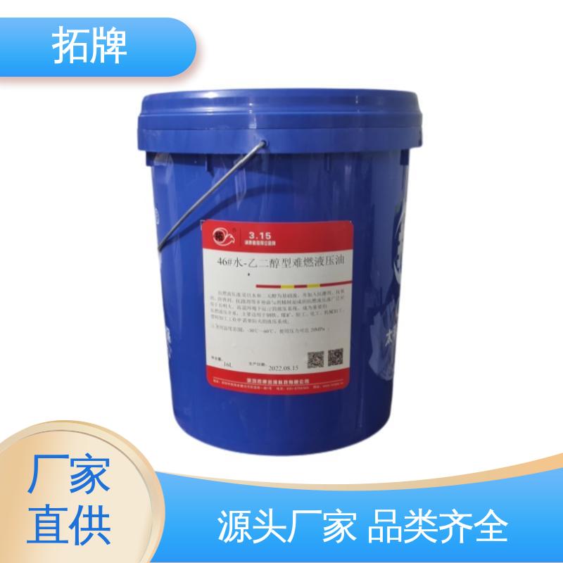 多种规格 工程机械润滑 通用高压抗磨液压油 拓牌