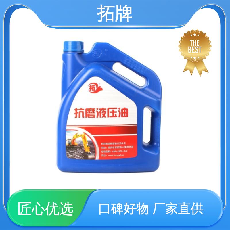 拓牌 推土机润滑 实力厂家 通用高压抗磨液压油 