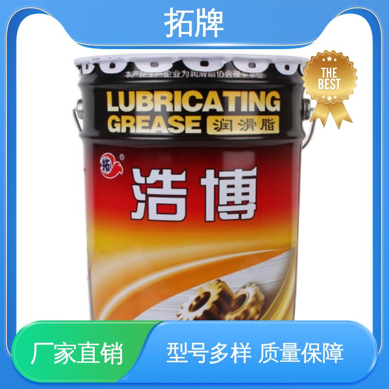 合成食品级低温白色脂 黄油润滑脂 实力厂家 拓牌
