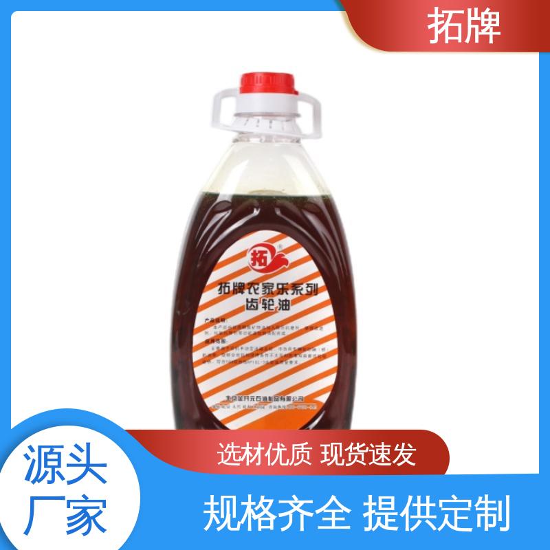 减速器变速箱专用 重负荷车辆齿轮油 可耐压 拓牌