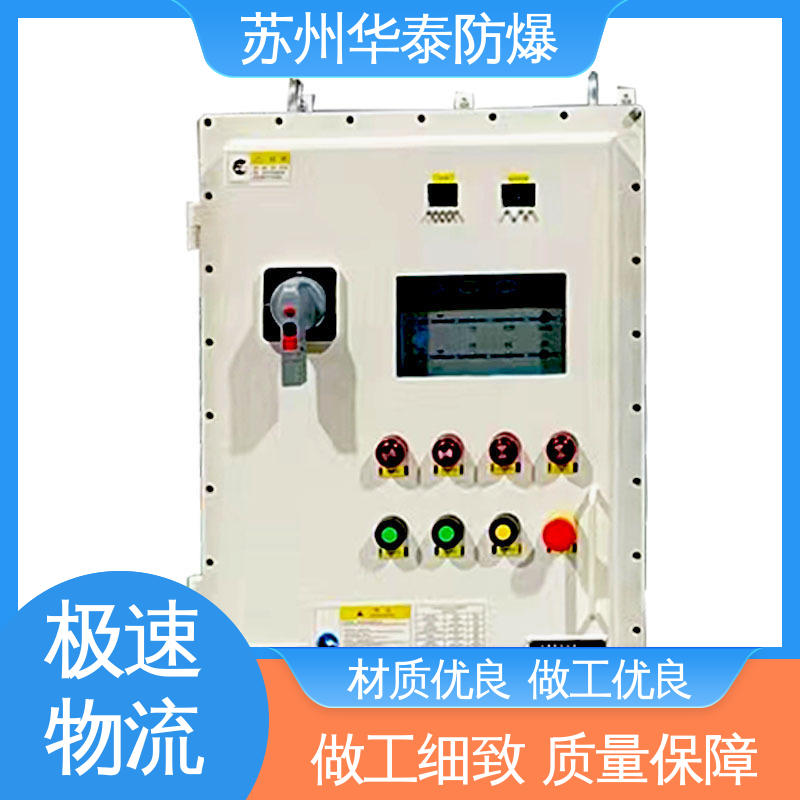 接线盒 质量精选 规格齐全 不锈钢 传输信号稳定性好 华泰