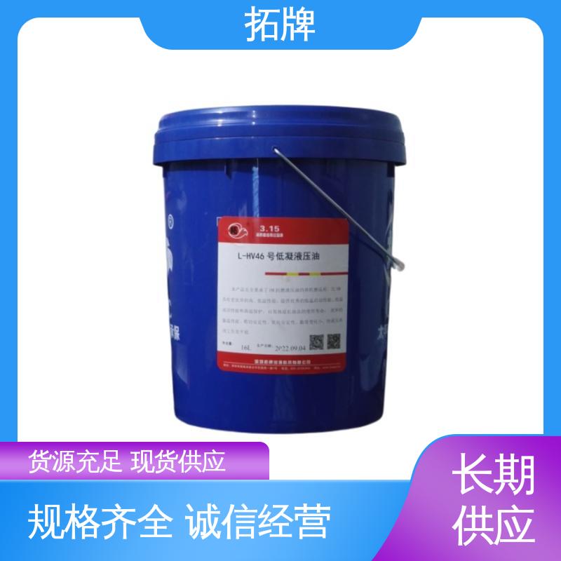 汽车制动转向变速器润滑 液压油 实力厂家 拓牌