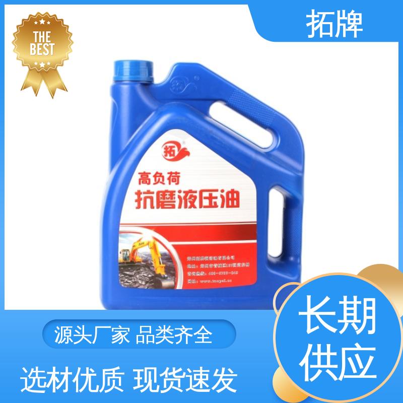 多种规格 汽车制动转向变速器润滑 液压油 拓牌