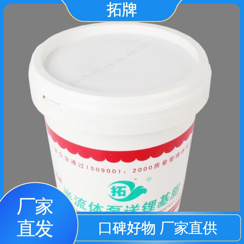 拓牌 实力厂家 底盘传动系统润滑脂 抗冻防腐防锈