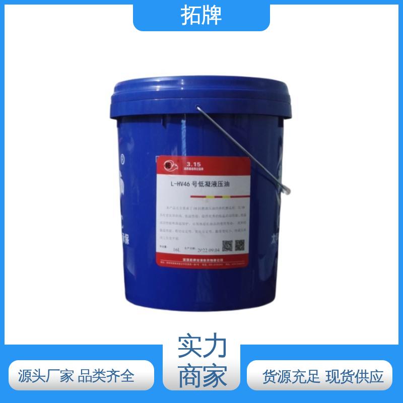 拓牌 汽车制动转向变速器润滑 现货全国可发 航空液压油