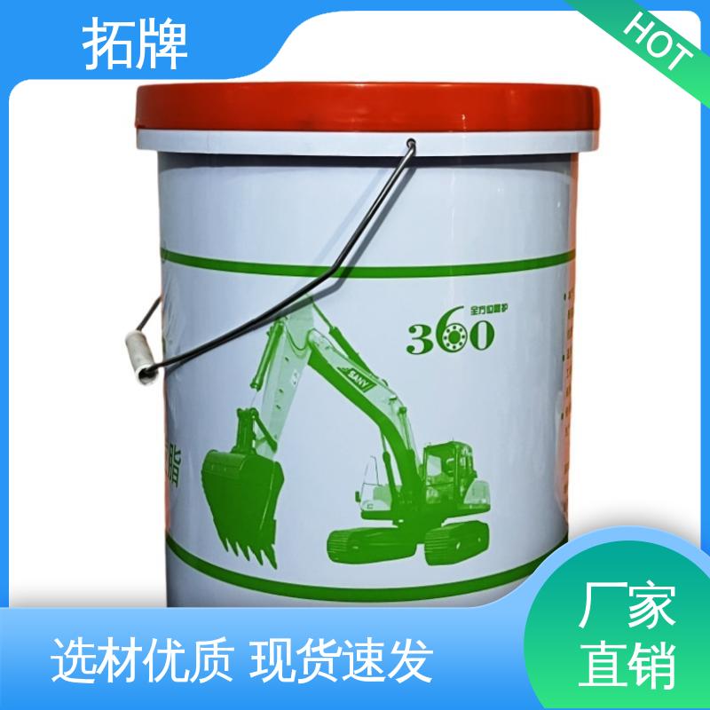 拓牌 产品线齐全 轴承链条润滑剂 延长换油周期 