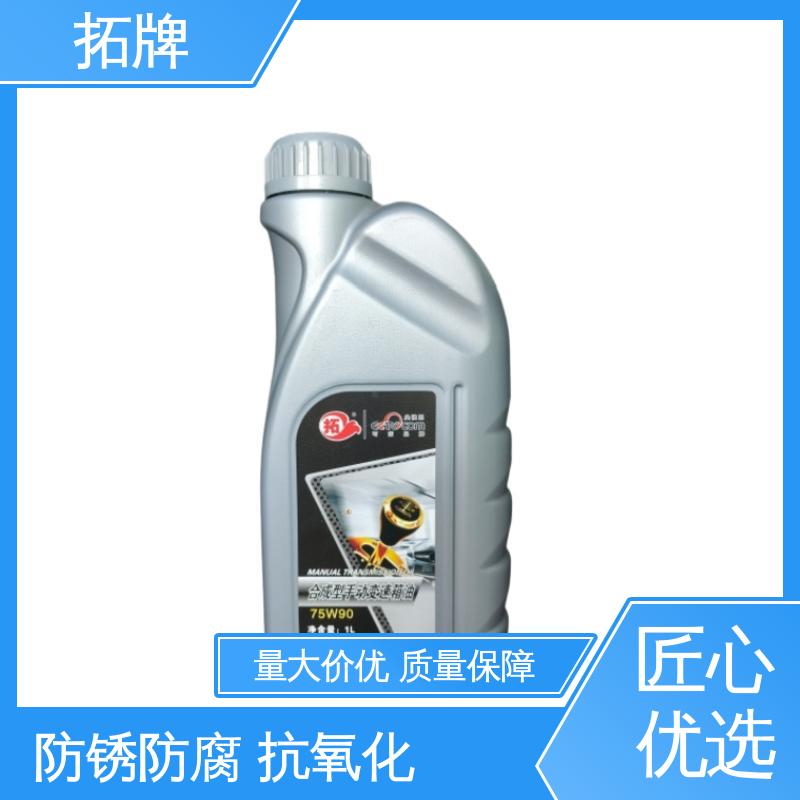 拓牌 闭式工业齿轮油 减速器变速箱专用 减少摩擦