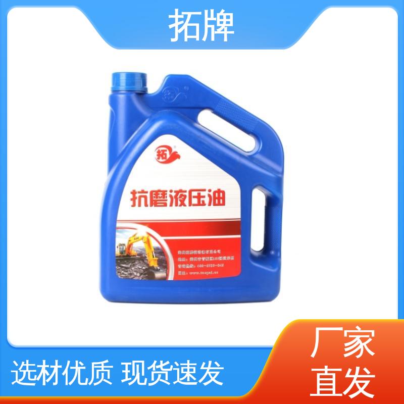 汽车刹车系统润滑 低凝抗磨液压油 现货全国可发 拓牌