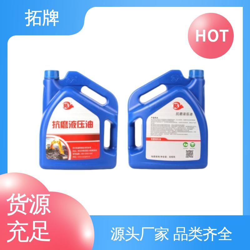 拓牌 46号抗磨液压油 船舶舵机推进器润滑 多种规格 