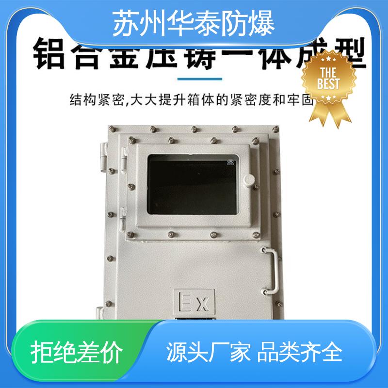 华泰电器 施耐德 耐磨性好 品种多样 保质保量 接线盒