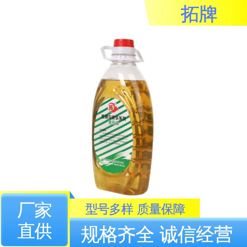 拓牌 多种规格 抗燃液压油 汽车制动转向变速器润滑