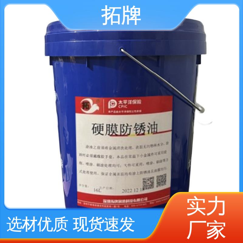 数控机床磨床锈线切割液 实力厂家 工业黄油 拓牌