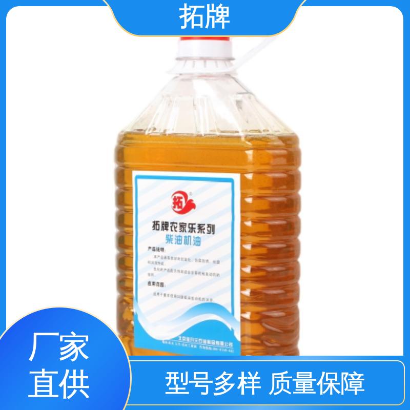 拓牌 现货全国可发 汽油机油SG 工程机械农机船舶用油