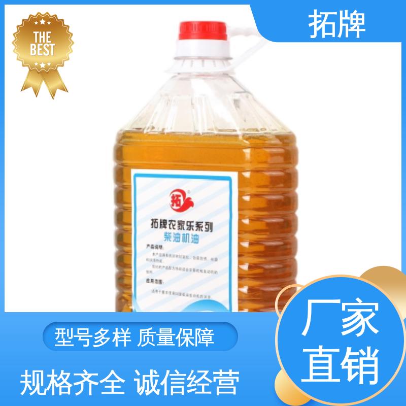 实力厂家 发动机冷却液 擎挚半合成汽油机油SL 拓牌