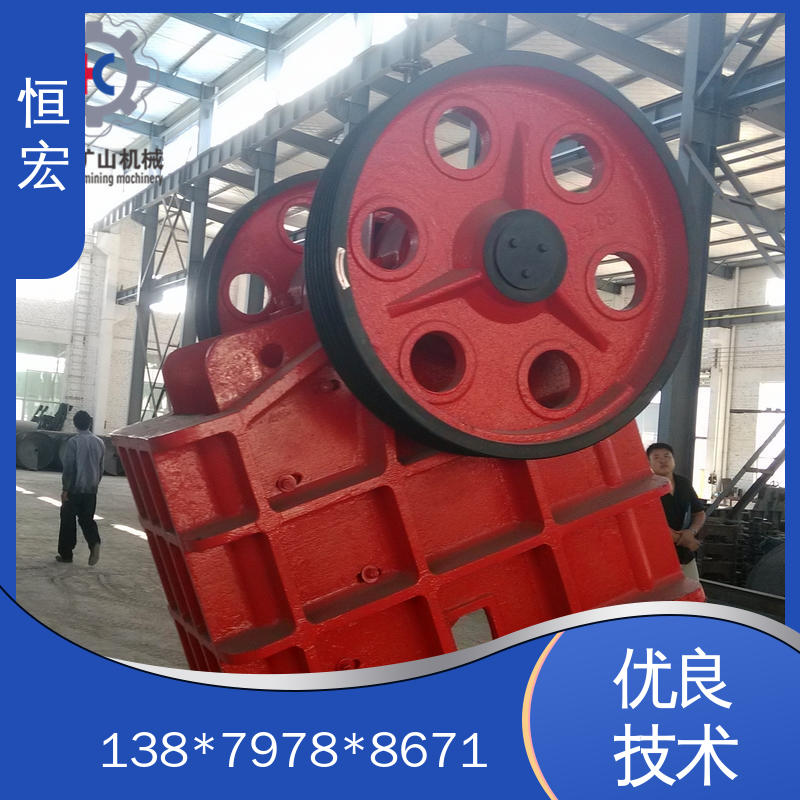  小型处理量 碎石设备 河卵石制砂机 整体铸造钢选金矿设备