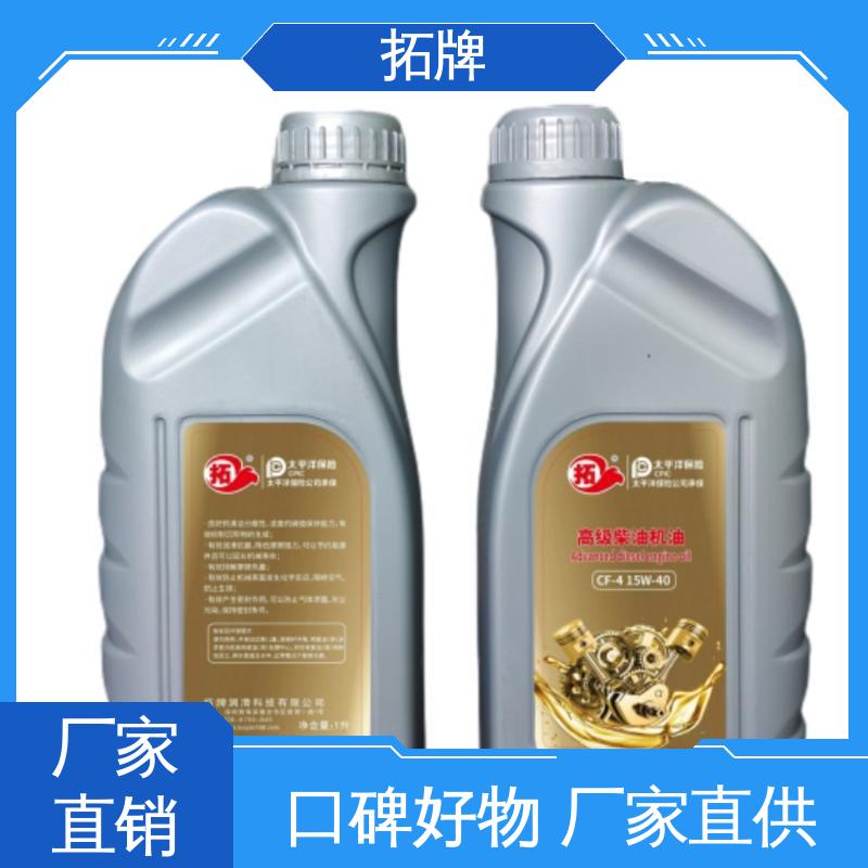 拓牌 多种规格 工程机械农机船舶用油 擎挚半合成汽油机油SL