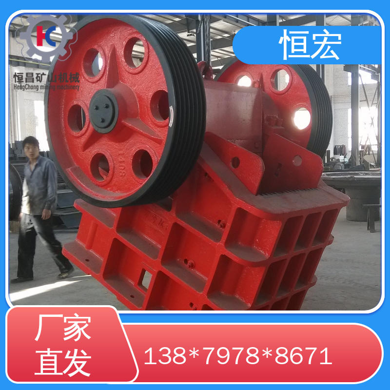  可柴油机 日产500吨选矿厂 破碎机器 新型碎石机选金矿设备