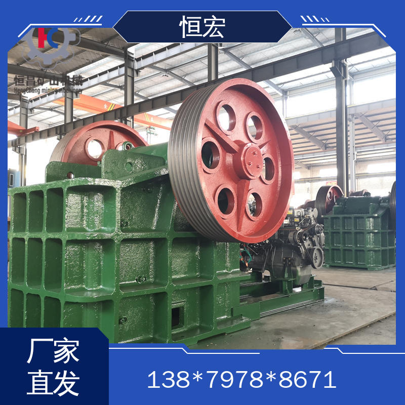 小型处理量 锰矿破石机 破碎机器 日产500吨选矿厂 选金矿设备