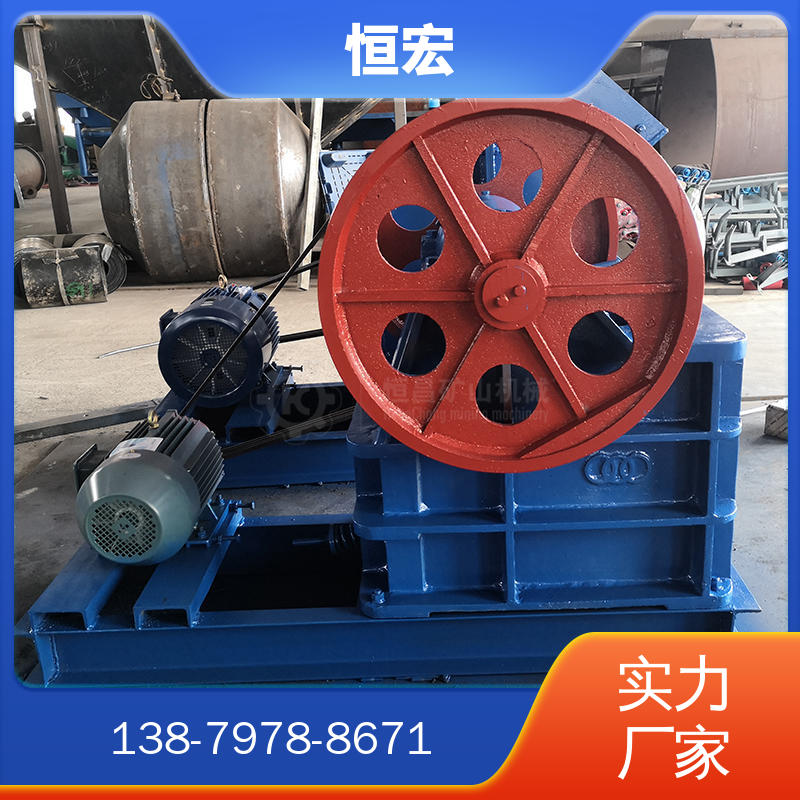  砂石骨料 新型碎石机 复摆型 日产1000吨采石场选金矿设备