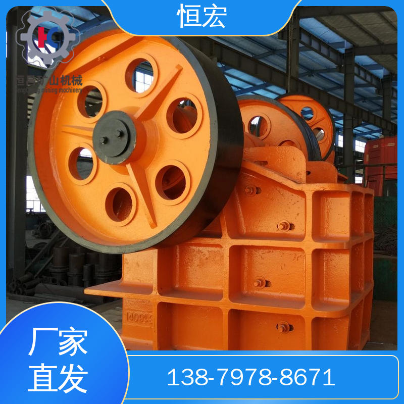 新型碎石机 小型处理量 日产1000吨采石场 破碎设备 选金矿设备