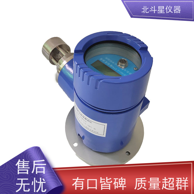 北斗星仪器 插入式 高温烟尘监测仪 坑道 隧道工作环境