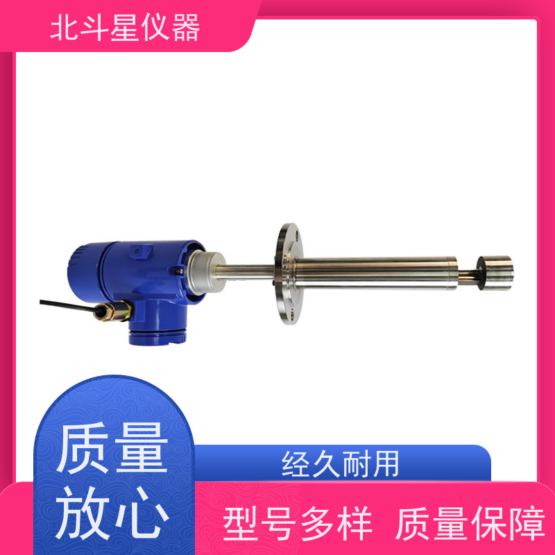北斗星仪器 插入式 粉尘检测分析仪 外壳防护等级IP65