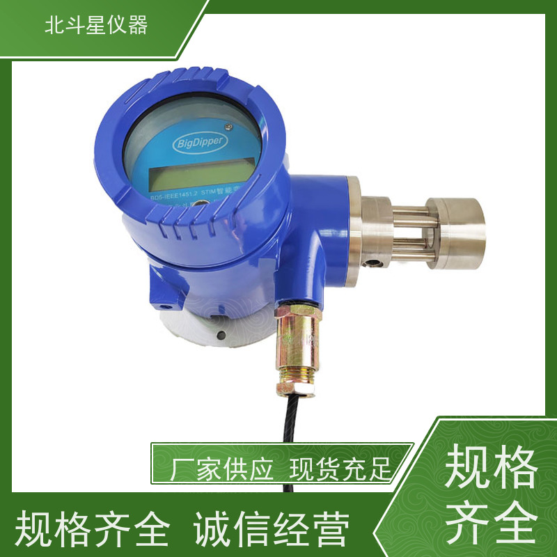 北斗星仪器 T001-BD5CMD+SPM4220 油雾浓度测试仪 环境监测