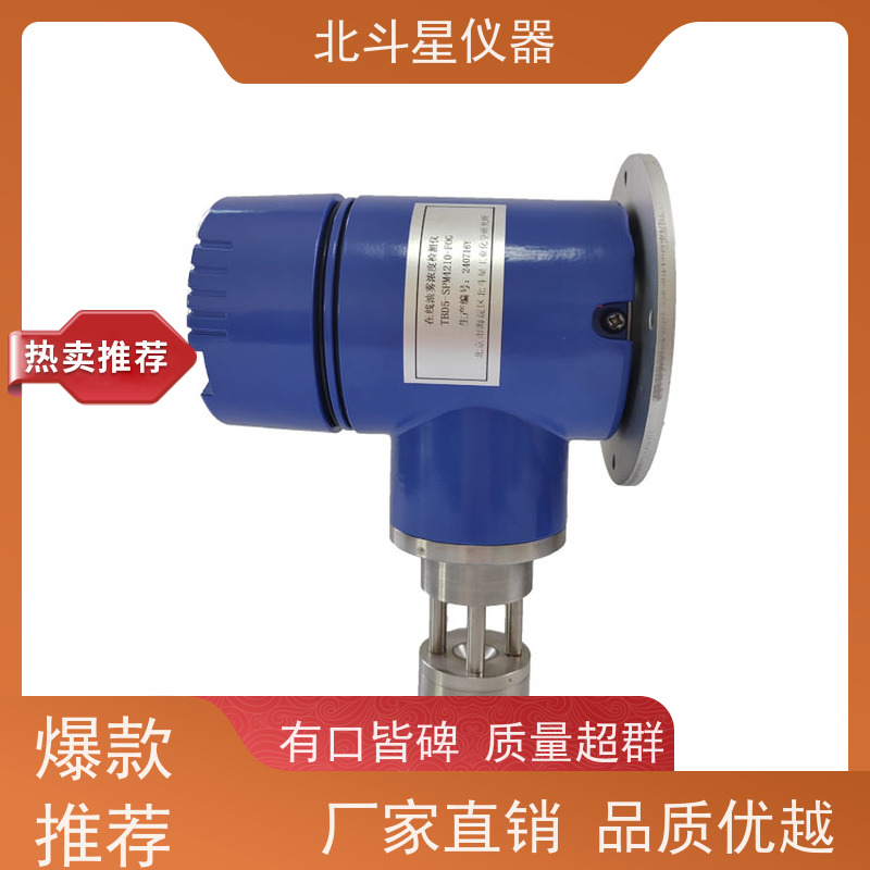 北斗星仪器 W-BD5CMD+SPM4220 油雾浓度探测仪 工厂车间