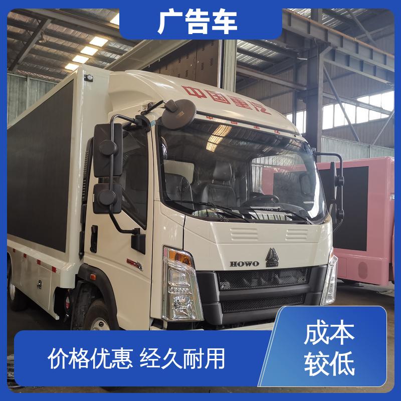 同城回收 可根据需要定制 舞台车 led广告车 画面清晰