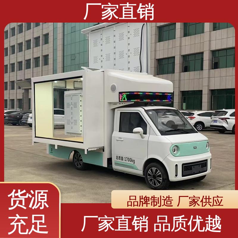 东风柳汽 高清户外显示屏 小型舞台车 送车上门 表演车