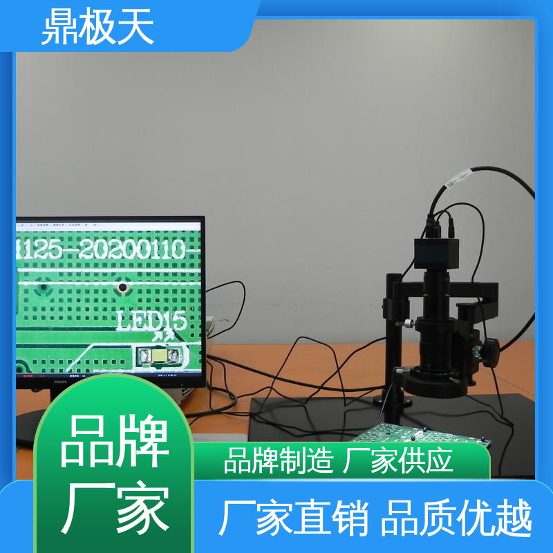 测量结果 一手货源 视频显微镜 寿命较长 鼎极天