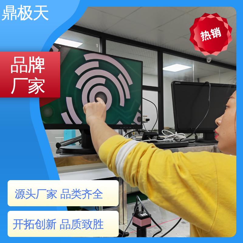 鼎极天 散热性好 视频显微镜 摄像系统 多年经验