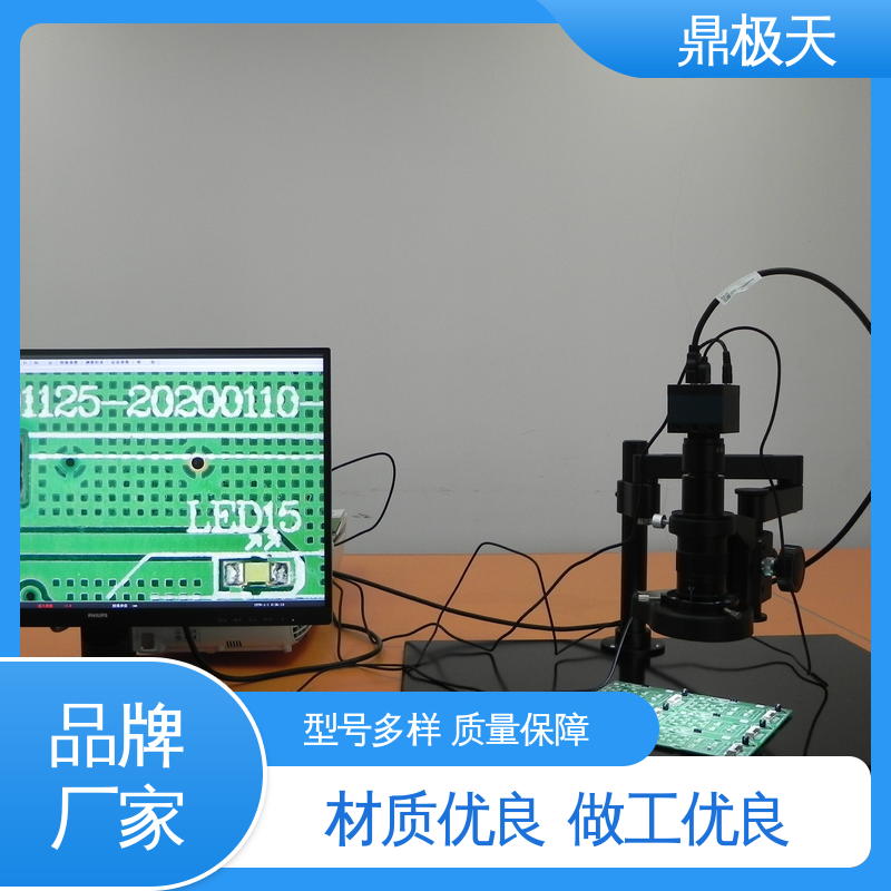 鼎极天 高清视频显微镜CCD 寿命较长 一手货源 美国进口
