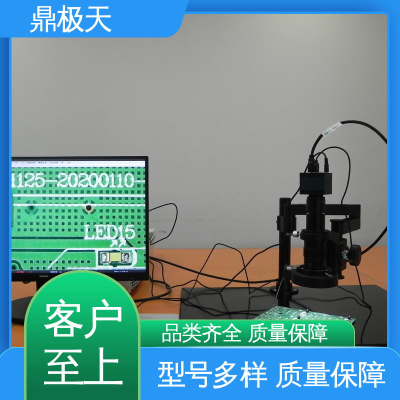 一线品牌 电子视频显微镜 品种多样 长期供应 鼎极天