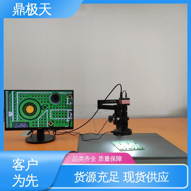 鼎极天 质量过硬 一手货源 高清视频显微镜CCD 光学高倍数