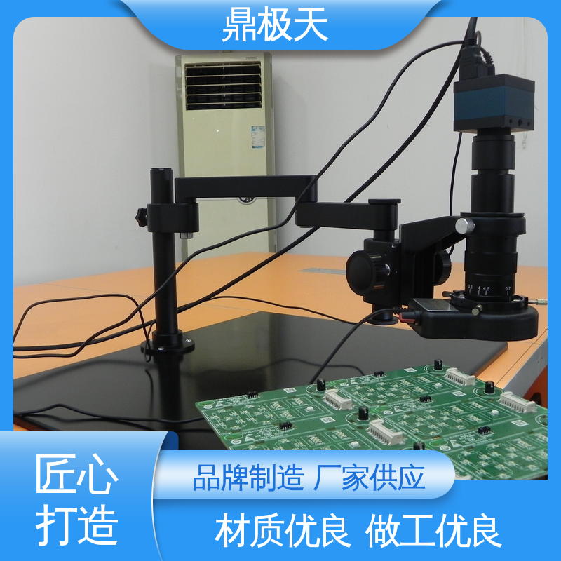 质量过硬 长期供应 光学高倍数 CCD高清视频显微镜 鼎极天