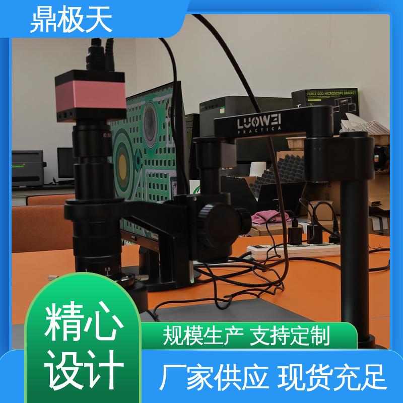 CCD视频显微镜 品种多样 规格齐全 高清电子 鼎极天