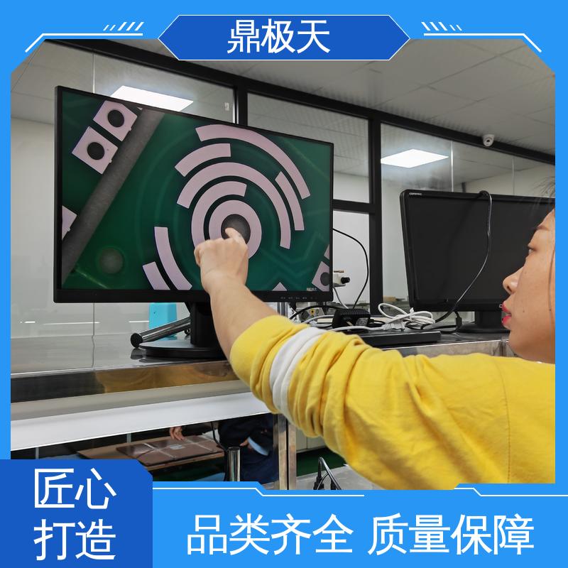 鼎极天 摄像系统 性能稳定 规格齐全 高清视频显微镜CCD