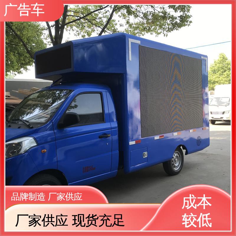 小型舞台车 P4P5彩屏可选 可根据需要定制 回收