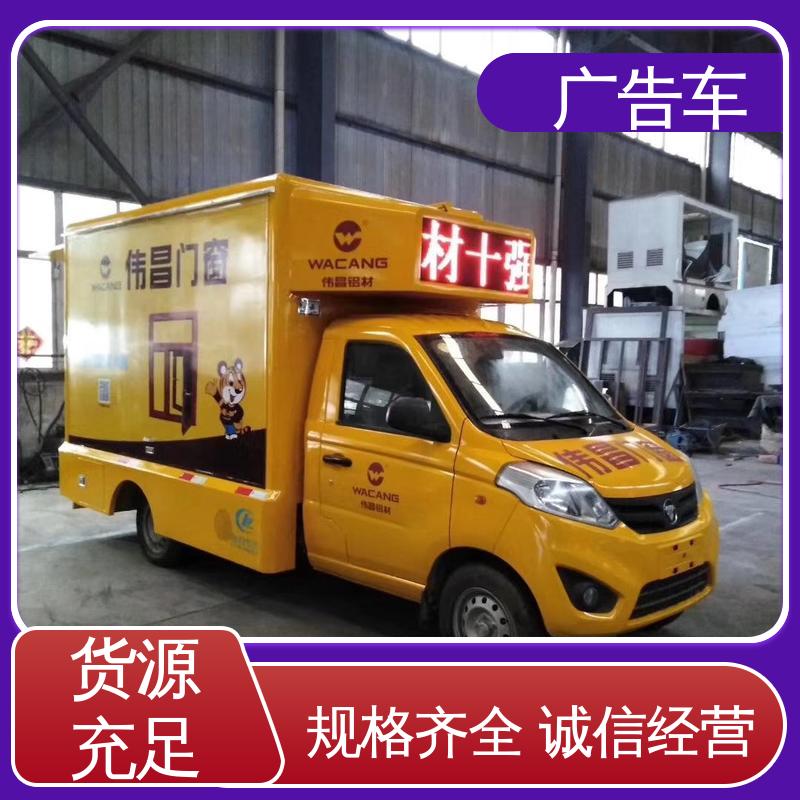 高价回收 送车上门 广告宣传车 高清户外显示屏 舞台车