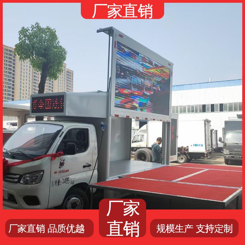 多媒体宣传车 送车上门 小型舞台车 画面清晰 福特