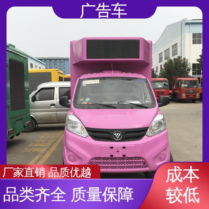 舞台车 送车上门 适用范围广 流动视频播放车 旧车置换