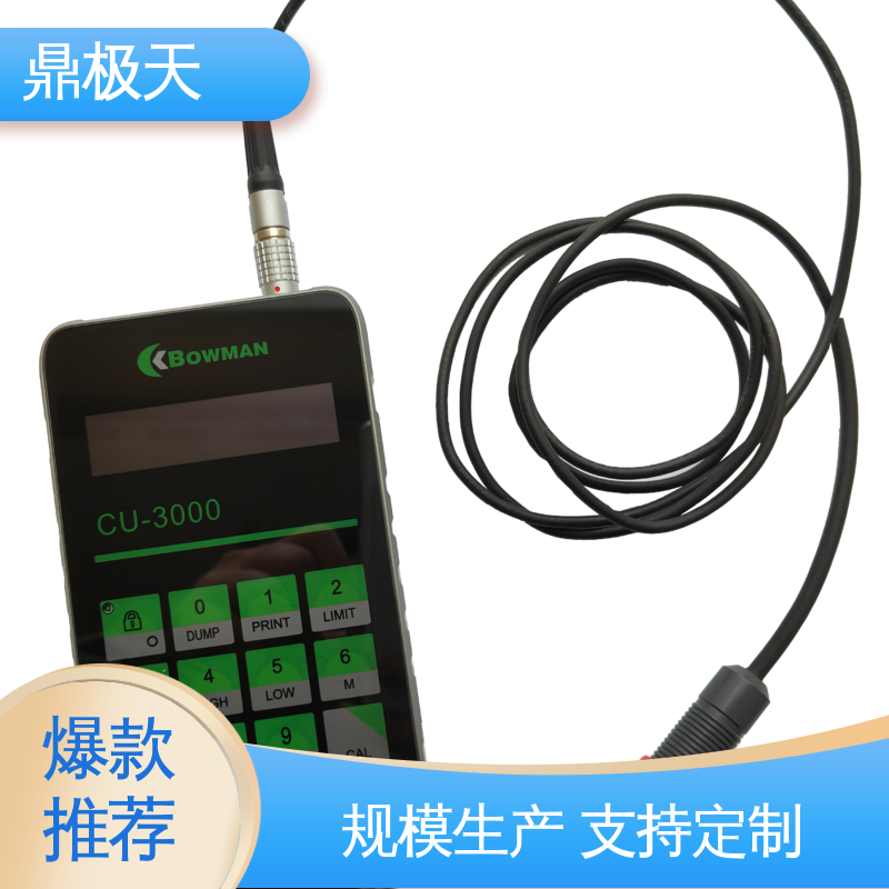 鼎极天 CMI700面孔铜一体机 长期供应 美国进口