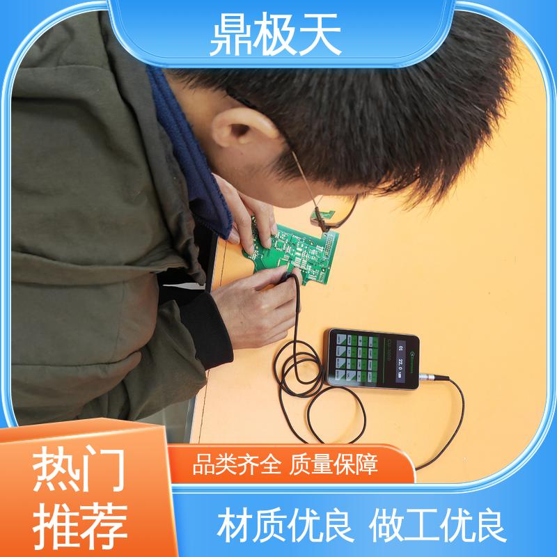 鼎极天 经久耐用 规格齐全 测量精度 MM805孔面铜测试仪