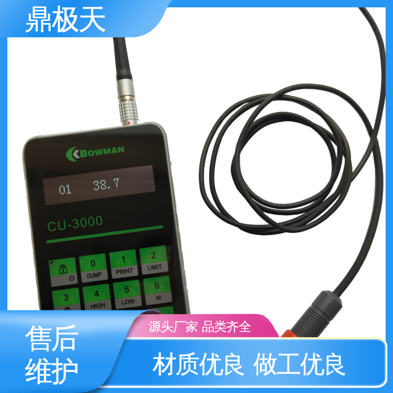一线品牌 无需预热 便携式孔铜测厚仪 规格齐全 鼎极天