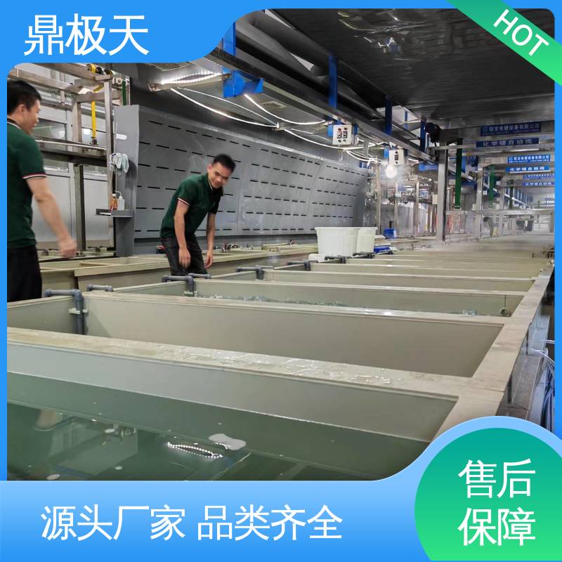 鼎极天 品质保证 一手货源 化学镍自动添加系统 测量精度