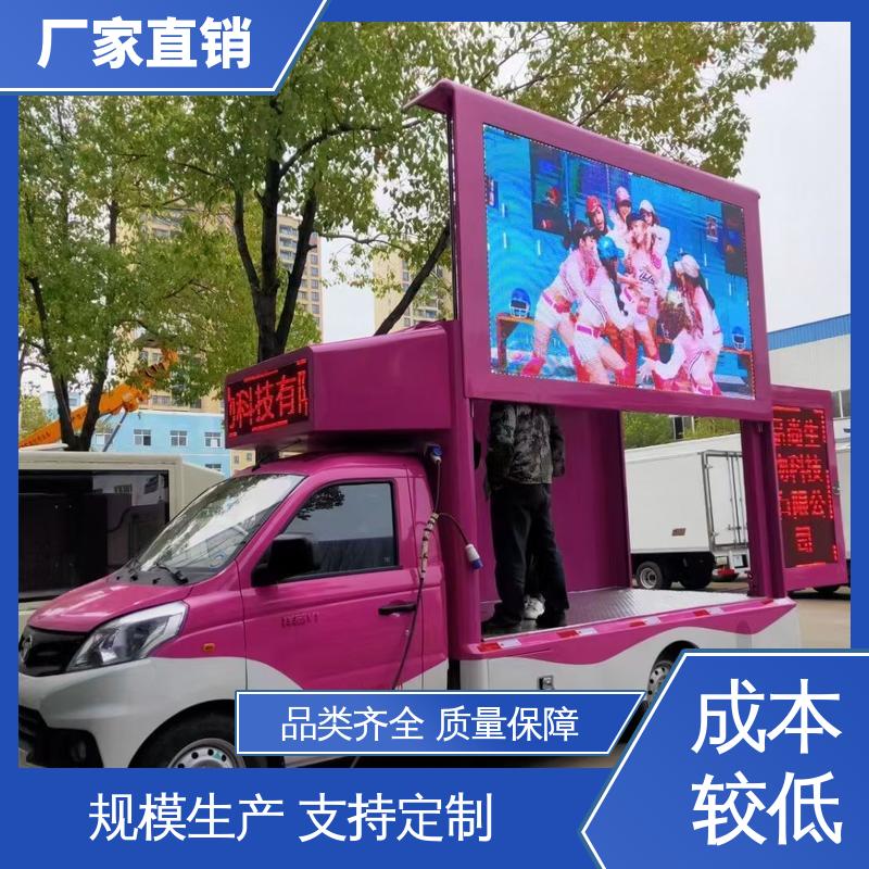 舞台车 高清户外显示屏 送车上门 移动广告车 豪沃